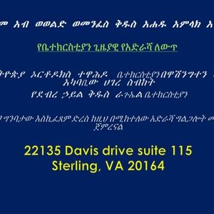 Meet your Posher, Misrak